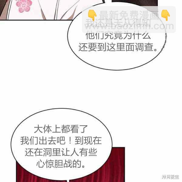 第25话19