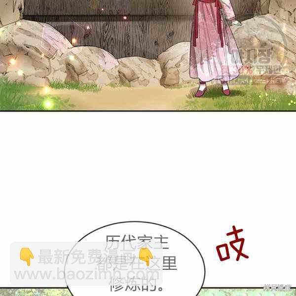 第25话2