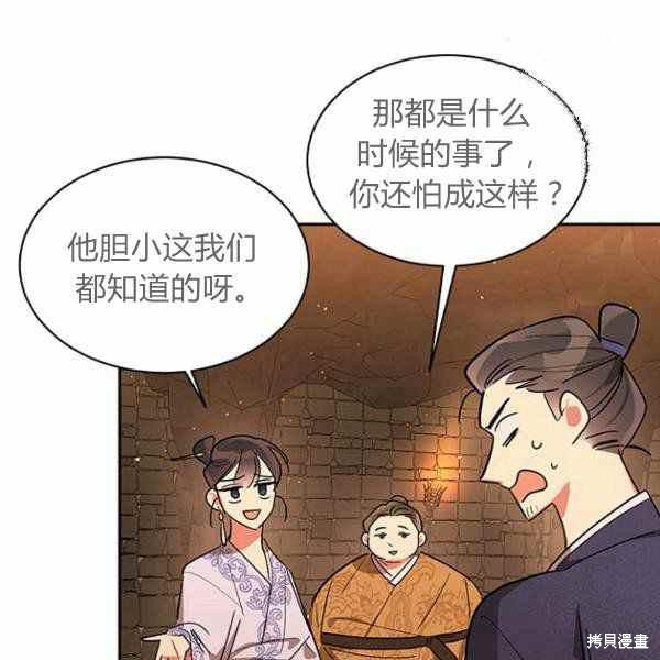 第25话21