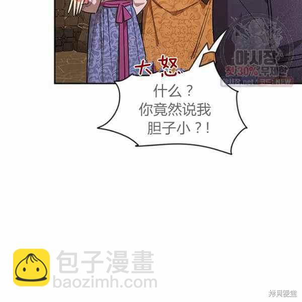 第25话22