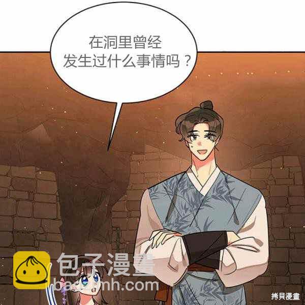第25话23