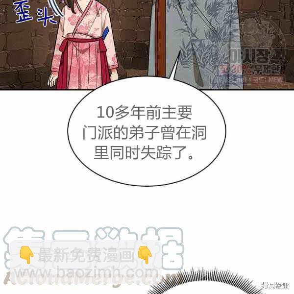 第25话24