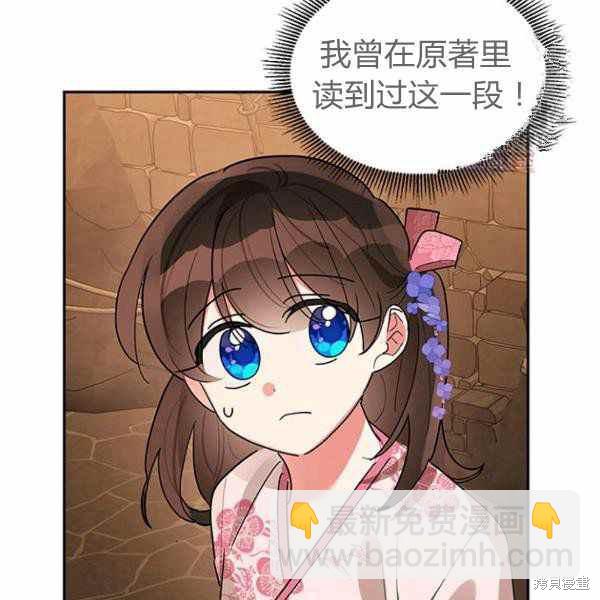 第25话25