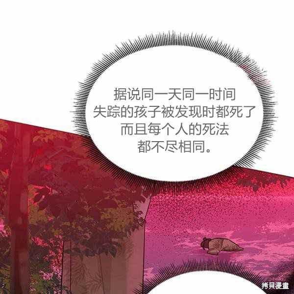 第25话27