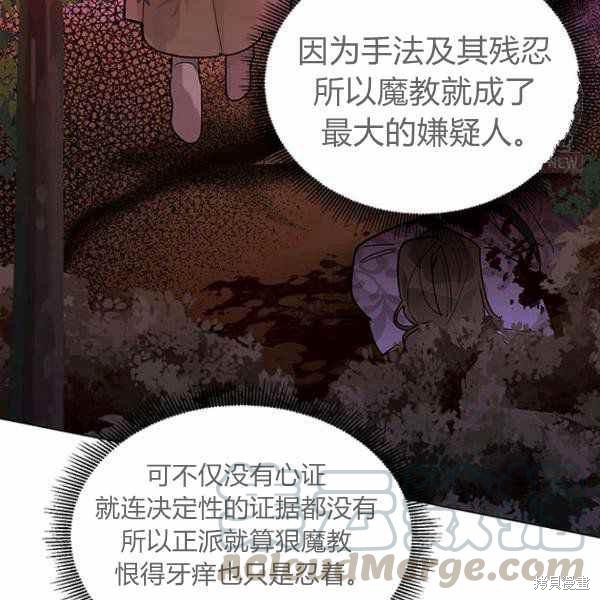 第25话28