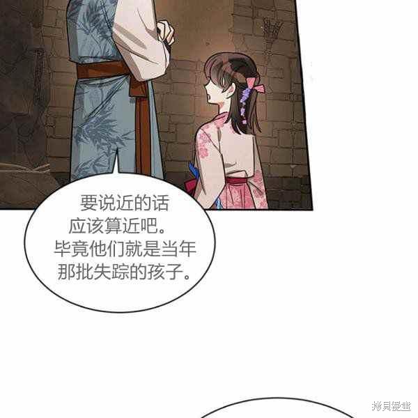 第25话30