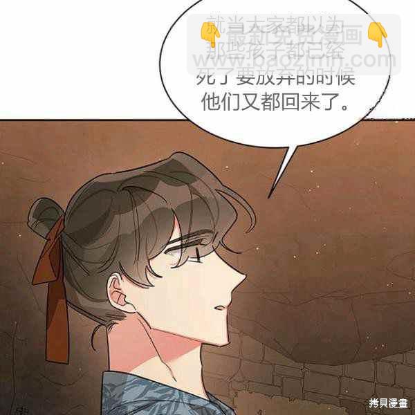 第25话31