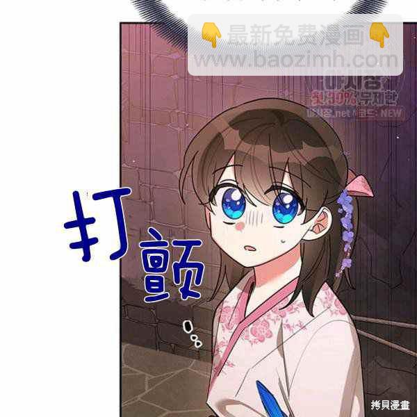 第25话33