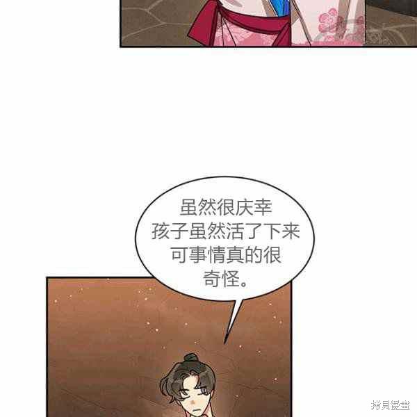 第25话34