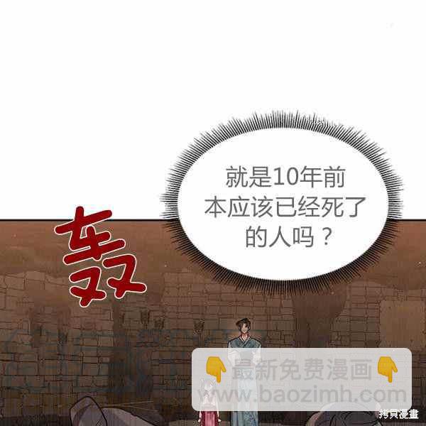 第25话36