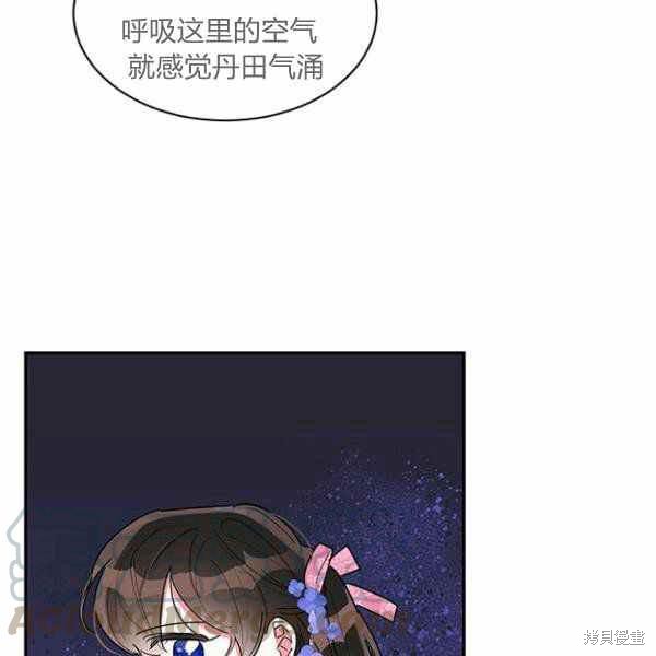 第25话4