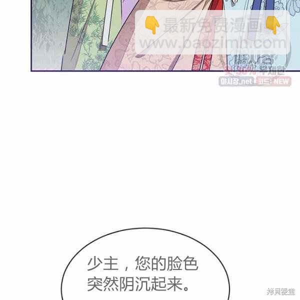 第25话41