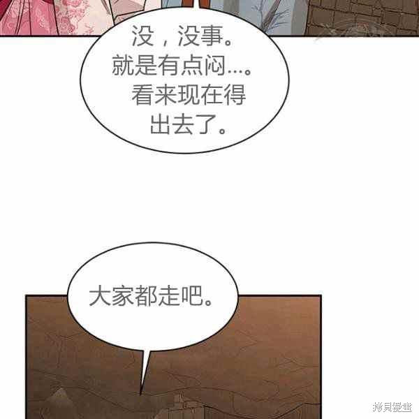 第25话43