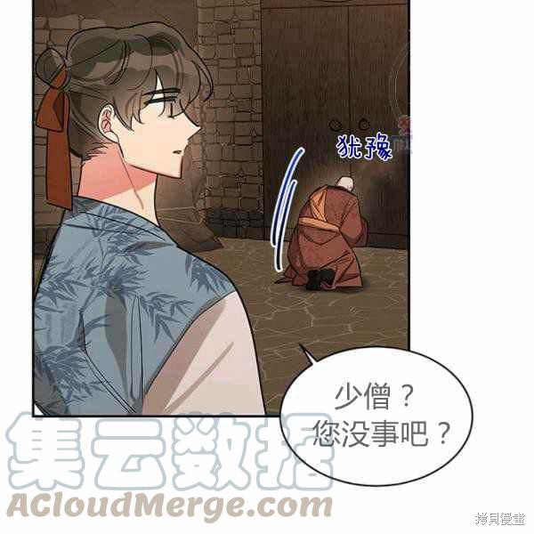 第25话44