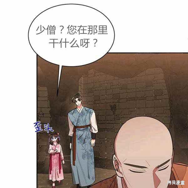 第25话45