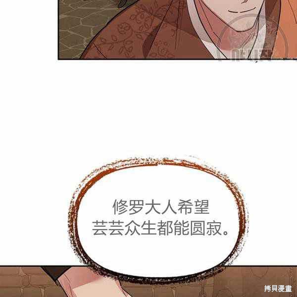 第25话46
