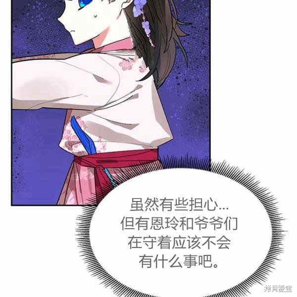 第25话5