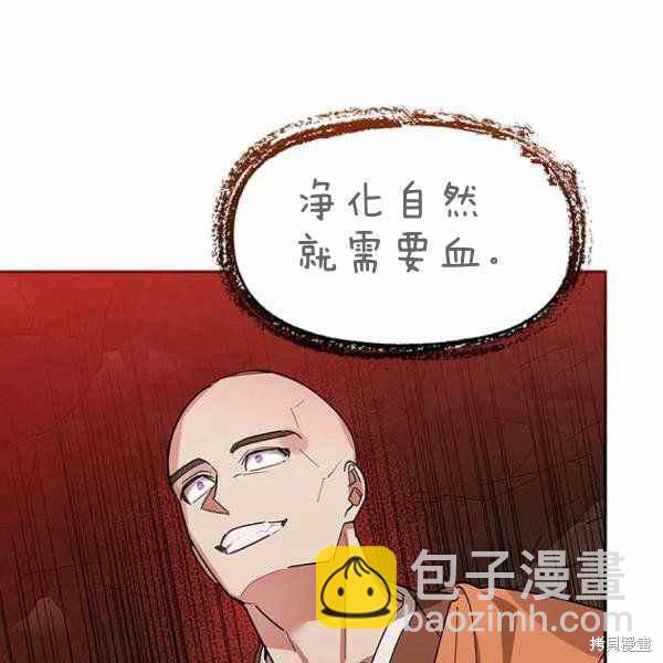 第25话55