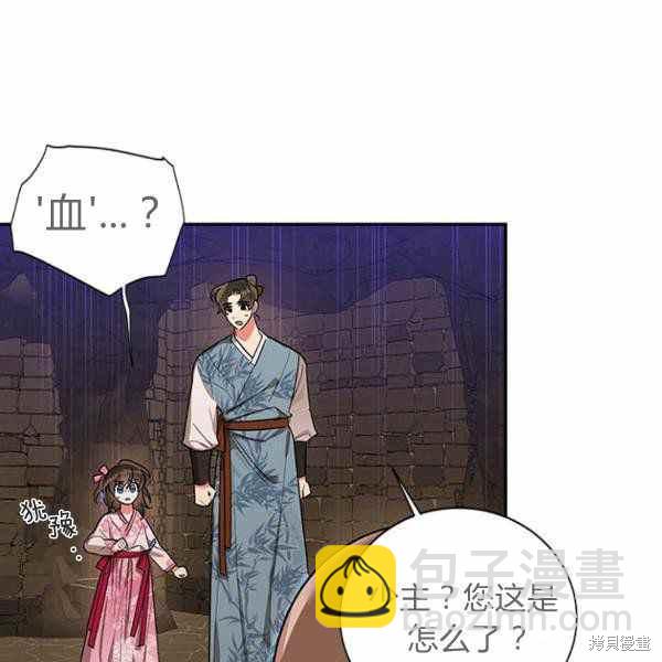 第25话58