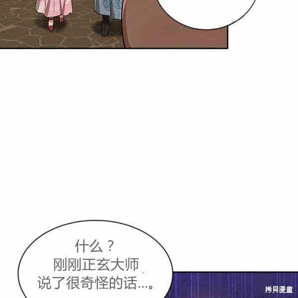 第25话59