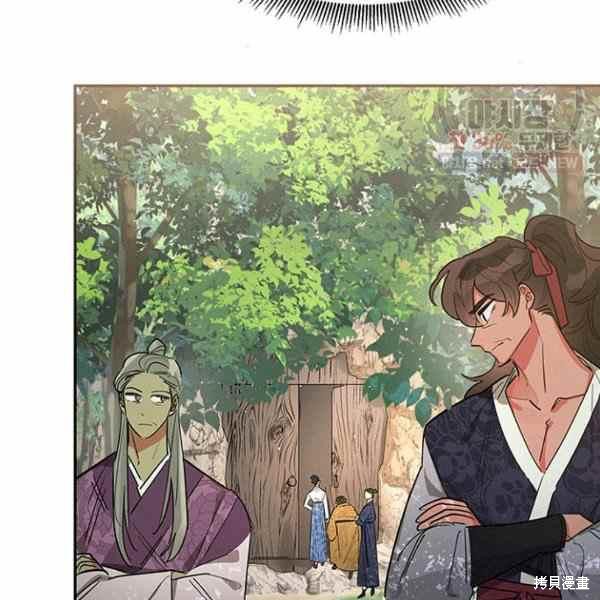 第25话6
