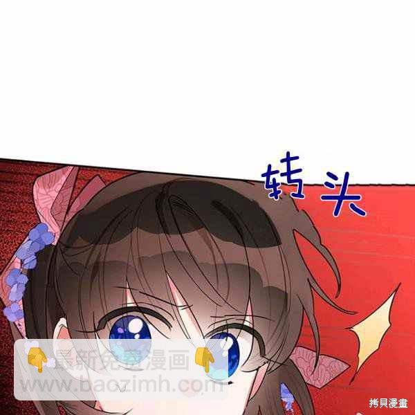 第25话61