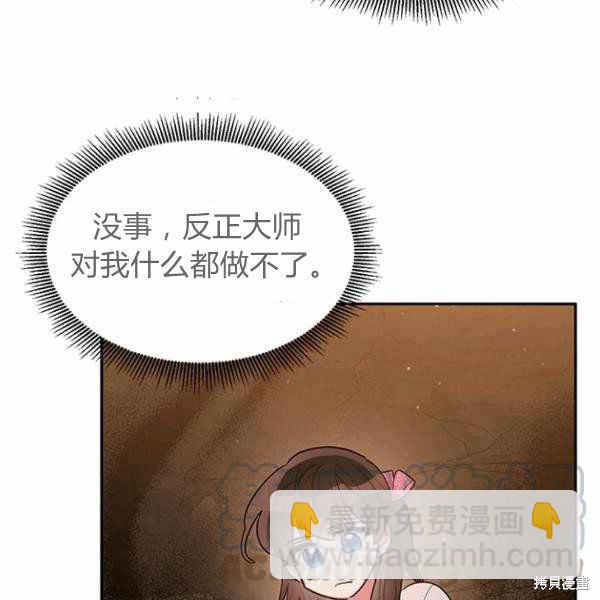 第25话64