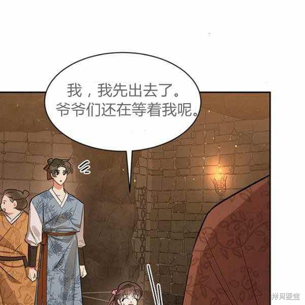 第25话66