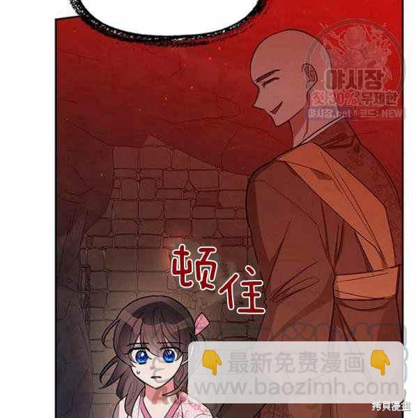 第25话68
