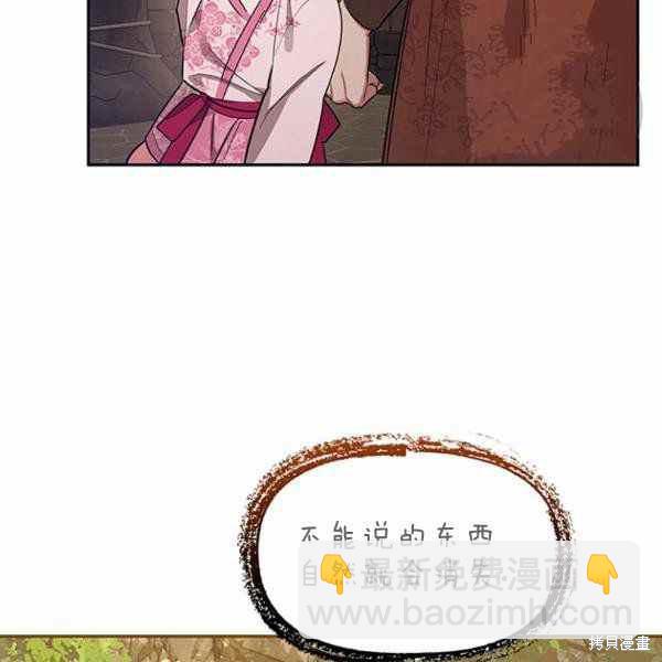第25话69