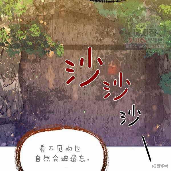 第25话70