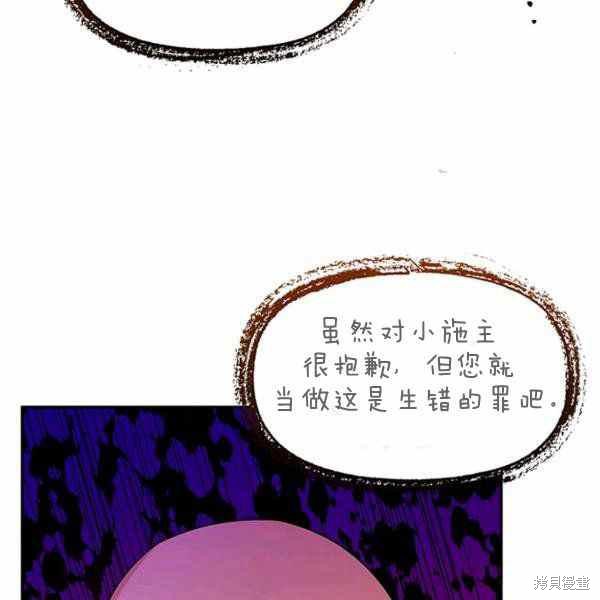 第25话71