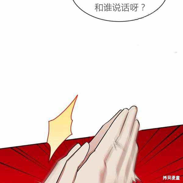 第25话75