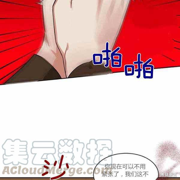 第25话76