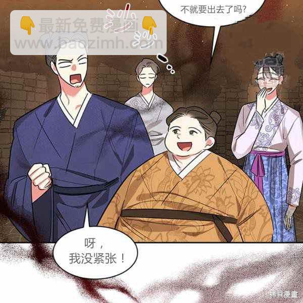 第25话77