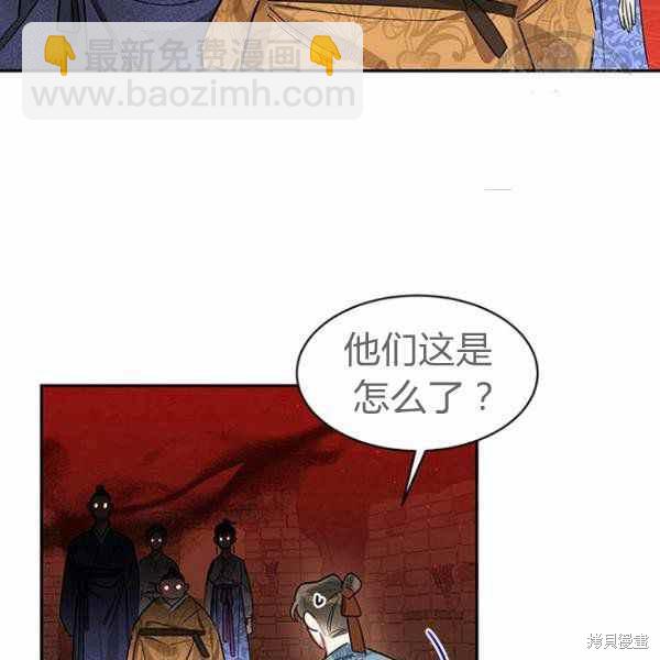 第25话79