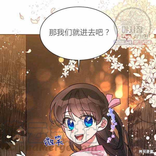 第25话8