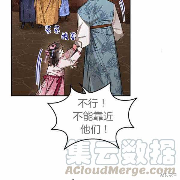 第25话80