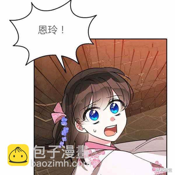 第25话81
