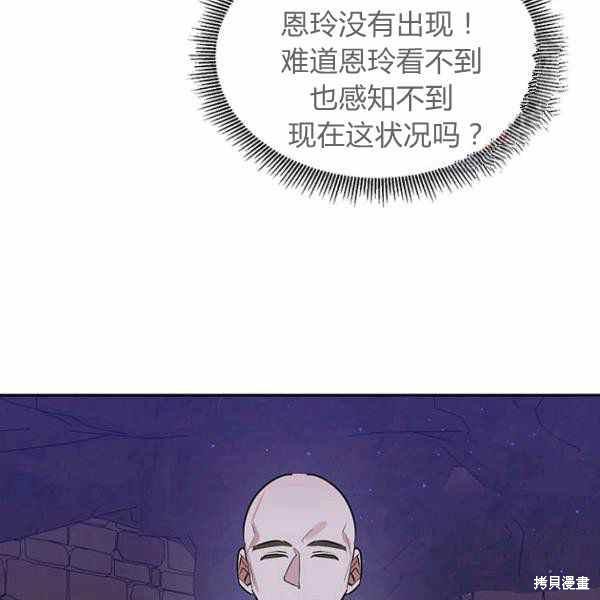 第25话83