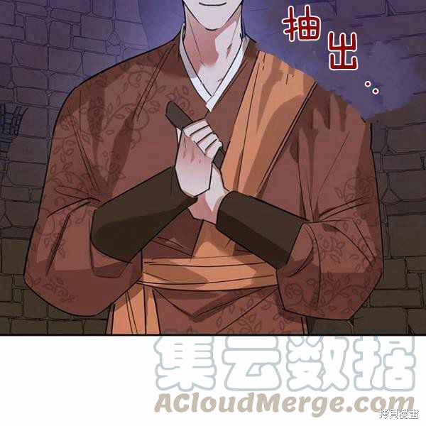 第25话84