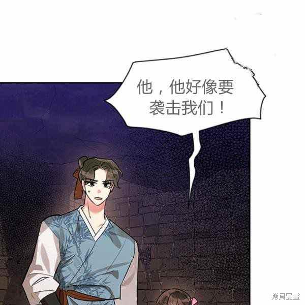 第25话85