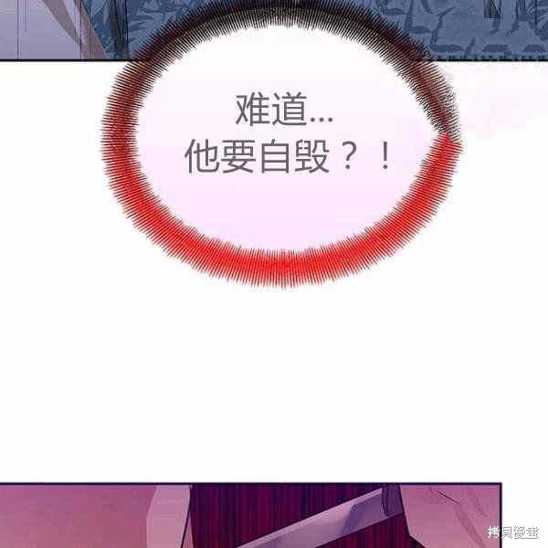 第25话90