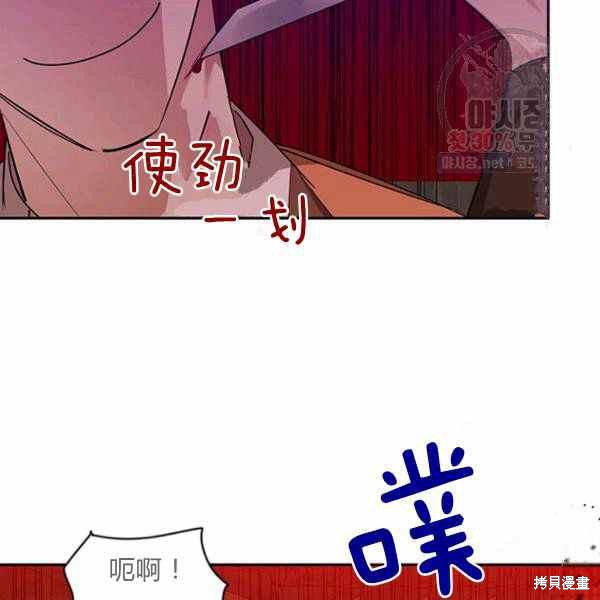 第25话91