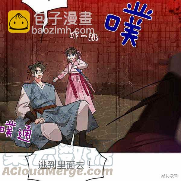 第25话92