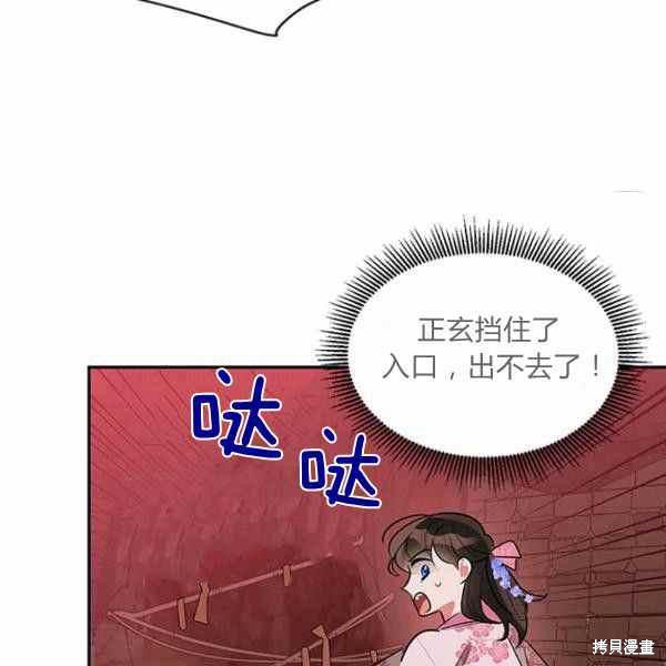 第25话93