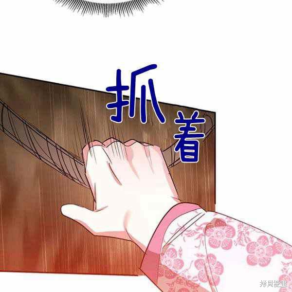 第25话95