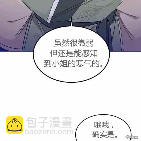 第26话10
