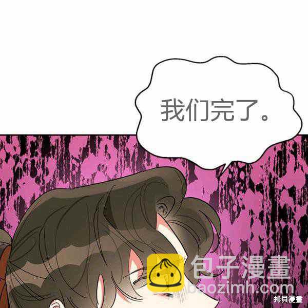 第26话102