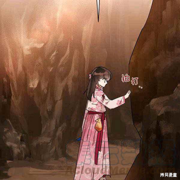 第26话112